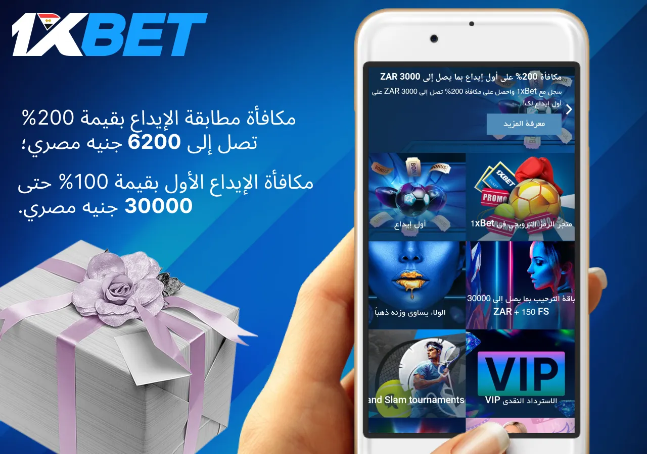 عرض مكافأة الكازينو