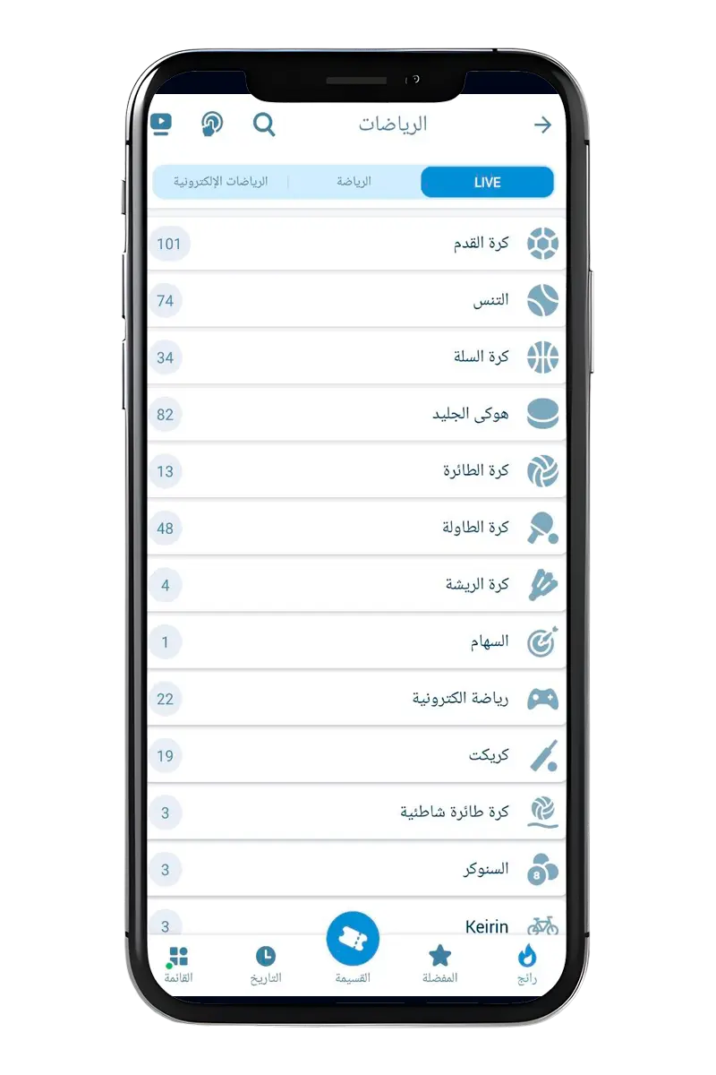 لقطات من موقع 1xBet الإلكتروني
